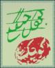 صالح's Avatar